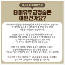 타미성형외과의원 네이버블로그