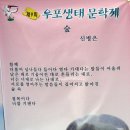 정보과학고 건너 이미지