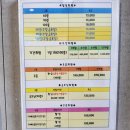 남양주 디원골프연습장 이용 후기