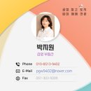 삼영부동산중개 이미지