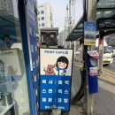 프린트카페김포고촌역점 이미지