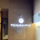 박승철헤어스투디오 개포디에이치자이점 유진 실장 클리닉 후기