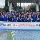 (구협의회) 안전문화정착을위한 캠페인 및 계도활동 실시 이미지