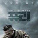 이퓨리 이미지