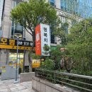 더람스치킨&파닭 | 분당 정자동 치킨 맛집 행복치킨 | 순살파닭 가족 저녁 후기