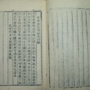 김씨족보 이미지
