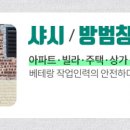 신내여관 이미지