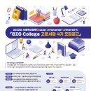 솔라파트너스 이미지