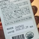 스트레스영양제 추천 디앤씨랩 스트레스 케어 두알로