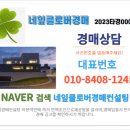 서령로 이미지