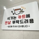 홍두깨손칼국수 이미지