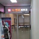 신길베스트마취통증의학과의원 이미지