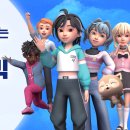 초등 영어 마스터 이미지