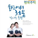 송정LH아파트 경로당 | 울산 송정 LH1단지 경로당_천장형 전열교환기 설치_환기타임즈