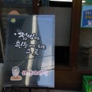 하얀컴퓨터세탁 이미지
