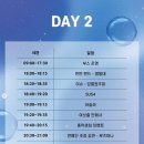 가톨릭관동대학교