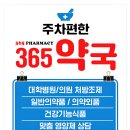 군포동물약국 이미지