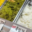포코아포코 네이버블로그