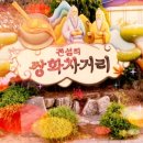 쌍화차거리 이미지