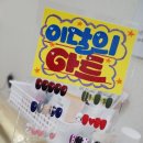 네일샤베스