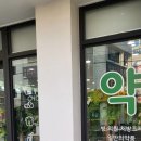 허종현내과의원 네이버블로그