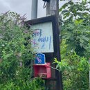 악양별서 이미지