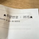 공차여수웅천점 이미지