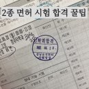 피에스타 PC(광주장지점) | [성남자동차운전전문학원] 성남에서 어렵지 않게 직장인으로 2종 면허따기 직장인면허따기