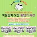 퍼스트태권도 이미지