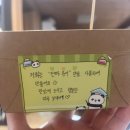무너빵