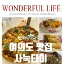 에스씨커피 - 영등포구 국제금융로6길 33 | 에스씨커피