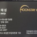 부강세차장 이미지