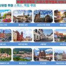 프랑스 여행을 위한 기초 불어 수업 | 스위스영어캠프 프랑스 영국 독일 여행 남들과 다른 여름방학 보내기