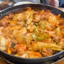 오투닭갈비&부대찌개송도아트포레