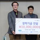 신안군장학재단‚ 정일 대표로부터 장학기금 전달받아