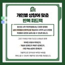 황수학학원