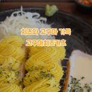 원카츠구서점