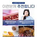 오메가3.초임계rTG오메가3(뉴트리가든).1200mgX60캡슐(2개월분).9,800원.공무원특가몰 이미지