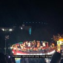 유로팡팡
