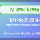 순천자이부동산공인중개사사무소 이미지