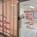 네일수아베