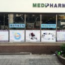 메디팜21세기약국 이미지