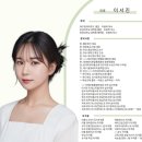 뽐온뷰티 이미지