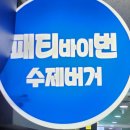 바이번 이미지