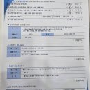 마이 컴포터 | [임신기록] 임신 36주 37주 일상 | 막달검사, 태동검사, 제왕절개 준비
