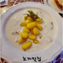 율량동 핫플 와인바 제이와이너리 데이트하기 너무 좋아요♥ 방문 후기 율량동 맛집 청주맛집