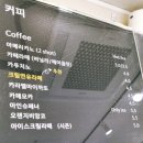 토마커피 이미지