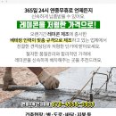 (주)대흥레미콘 이미지