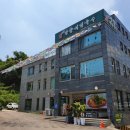 망향비빔국수과천