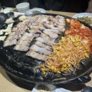 두툼삼겹대장